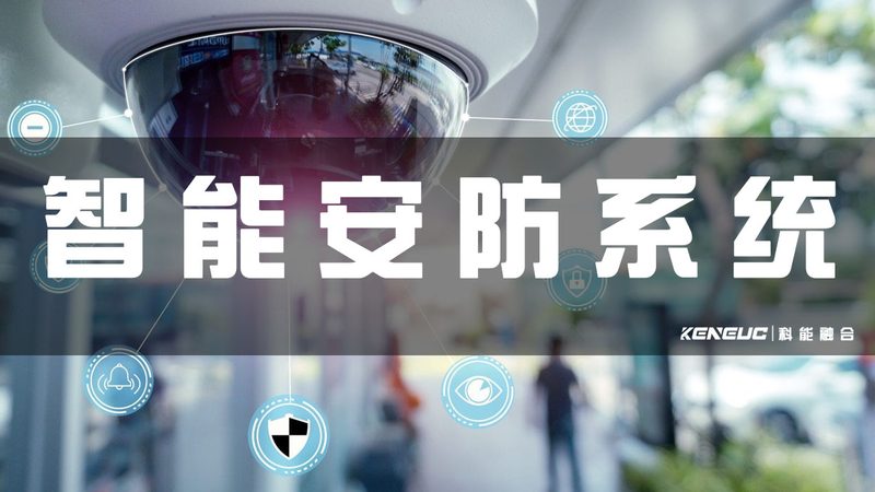 1080P高清监控摄像头：揭秘批发价的背后**