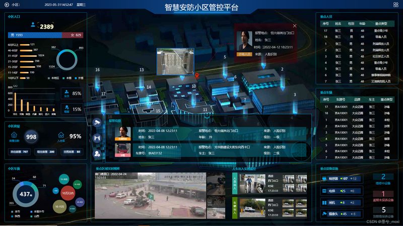 监控安装公司排名揭秘：如何选择可靠合作伙伴**