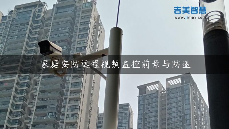 人脸识别门禁系统：标准规范下的安全之道**