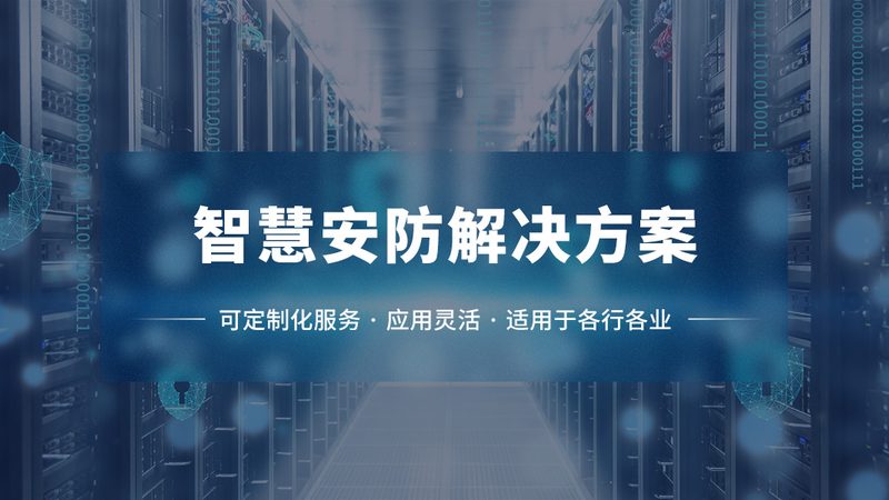 人脸识别门禁故障排查与解决之道