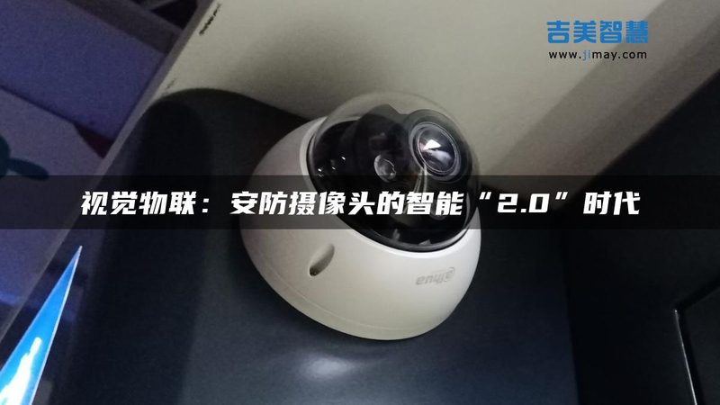 存储卡容量选多大？家用网络摄像机存储卡选购要点**