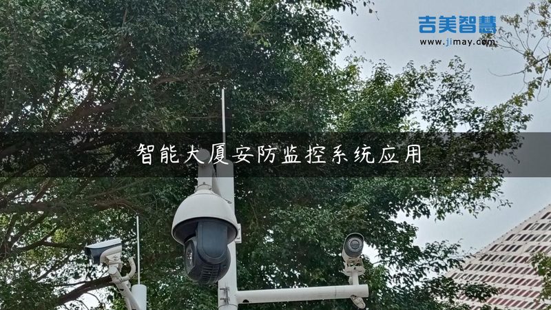 老式电话线报警系统怎么选