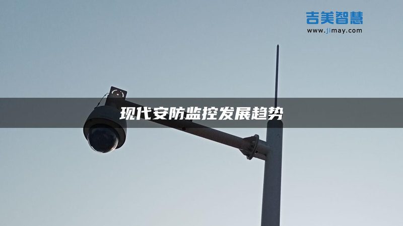 安防工程公司注册后，拿证流程及注意事项详解