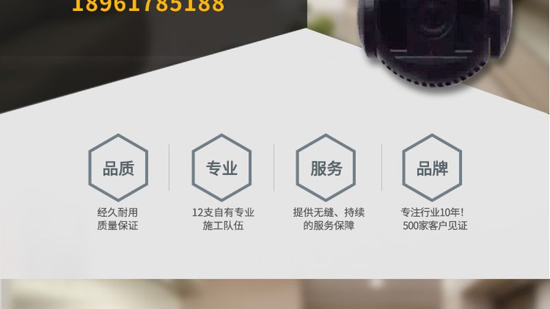 周界报警系统租赁：行业标准解析与合规要点