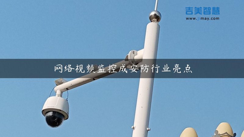小区门禁系统选型：如何兼顾安全与便捷**