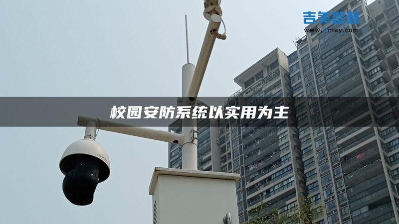 北京健康有限公司