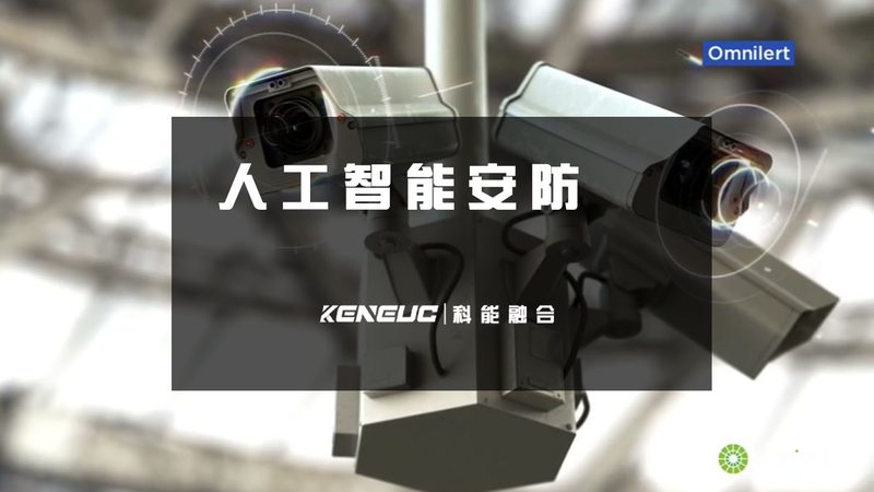 成都周界红外对射：揭秘其价格背后的技术考量**
