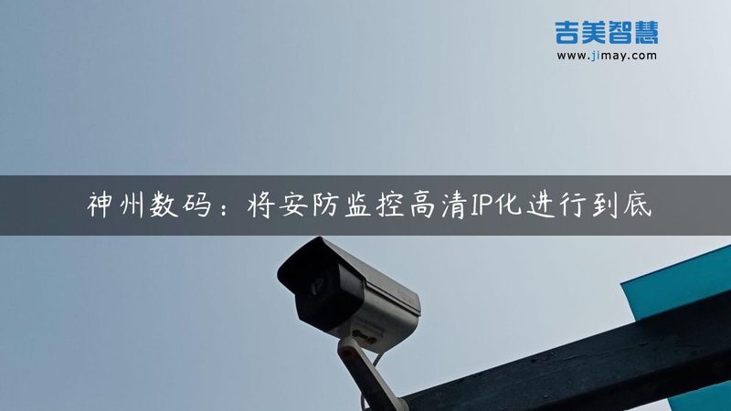 报警系统防雷检测，你了解多少？**